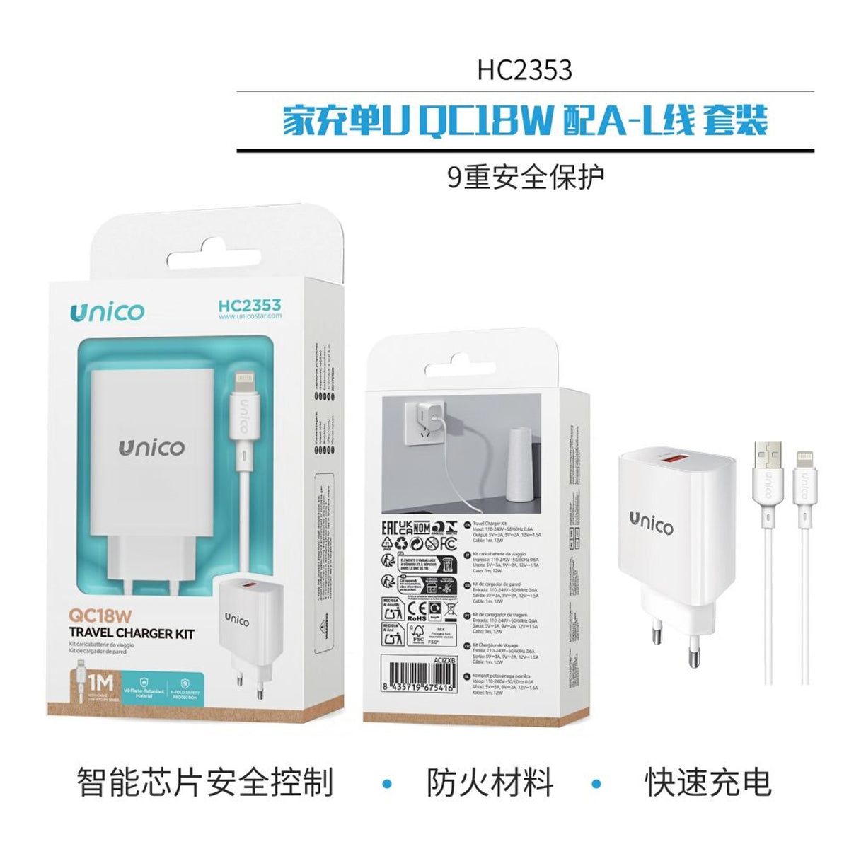 HC2353 Caricatore Viaggio 1 Porta USB-A QC18W con Cavo USB-A a Lightning Kit