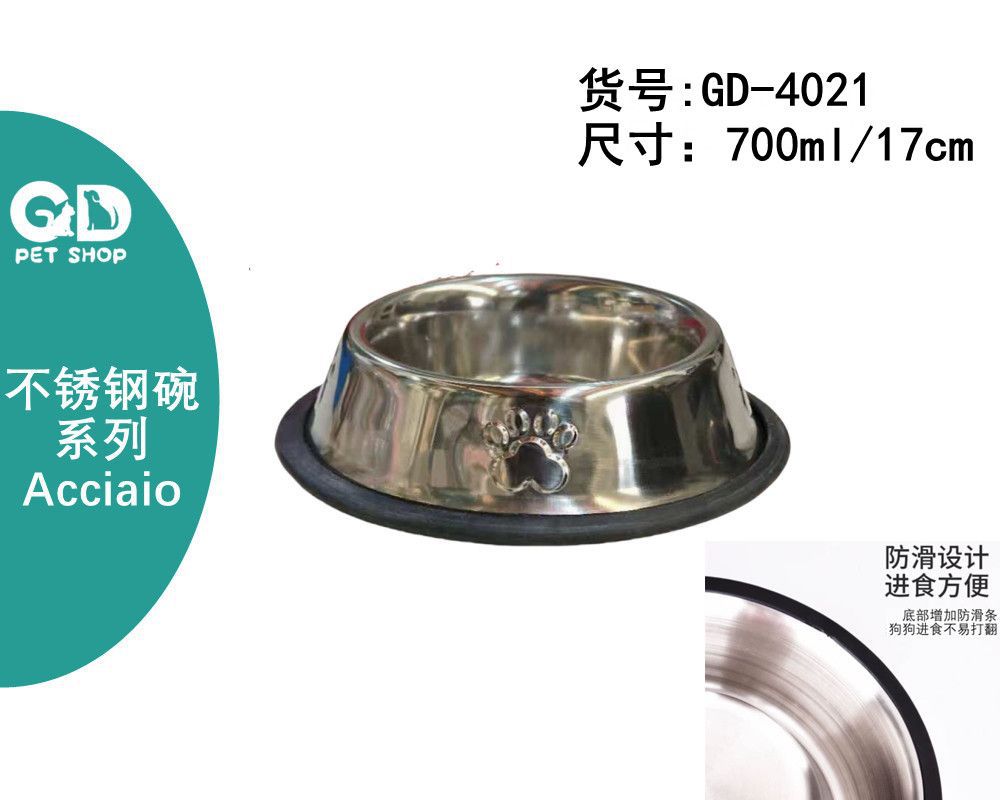 Ciotole per animali – Ciotola Acciaio 700ml/17cm