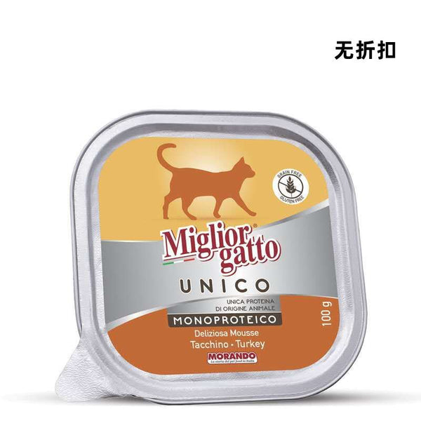 Mousse per gatti Migliorgatto Unico al tacchino 100 g