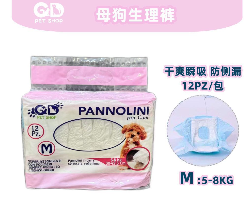 Sacchetti e tappetini igienici – I Pannolini Per Cani 5-8kg 30-42.5cm