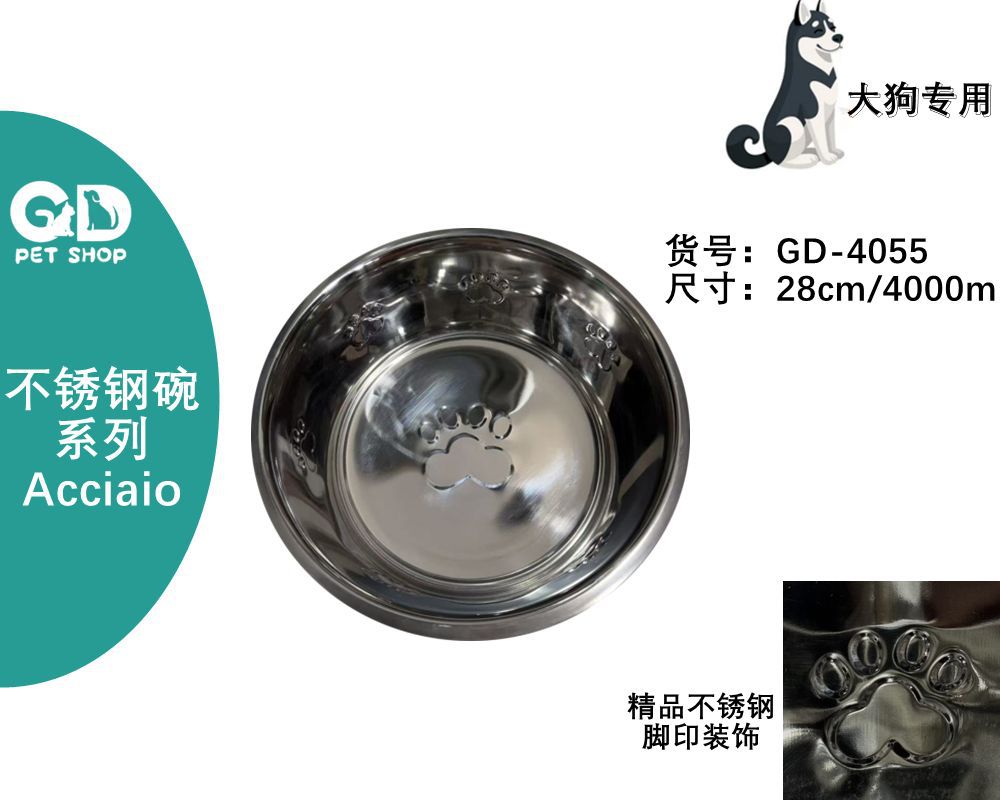 Ciotole per animali – Ciotola Acciaio 4000ml/28cm