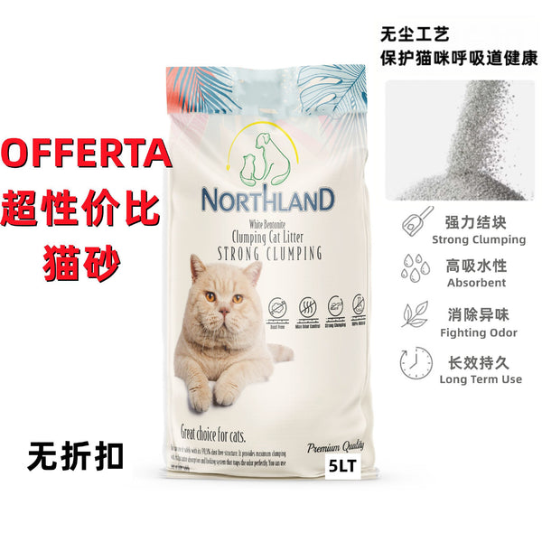 Lettiere e accessori – Northland Bentonite Cat White Bentonite 5lt