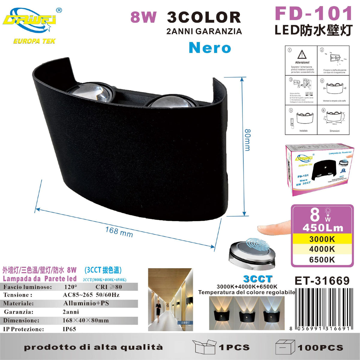 Lampada da parete — 8 W