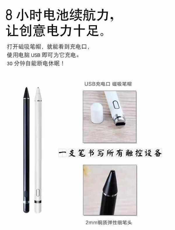 Penna per tablet