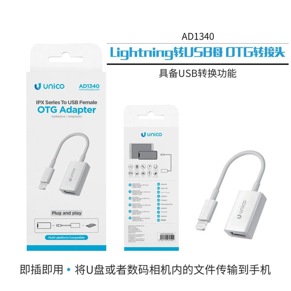 AD1340 Adattatore OTG femmina da Lightning a USB