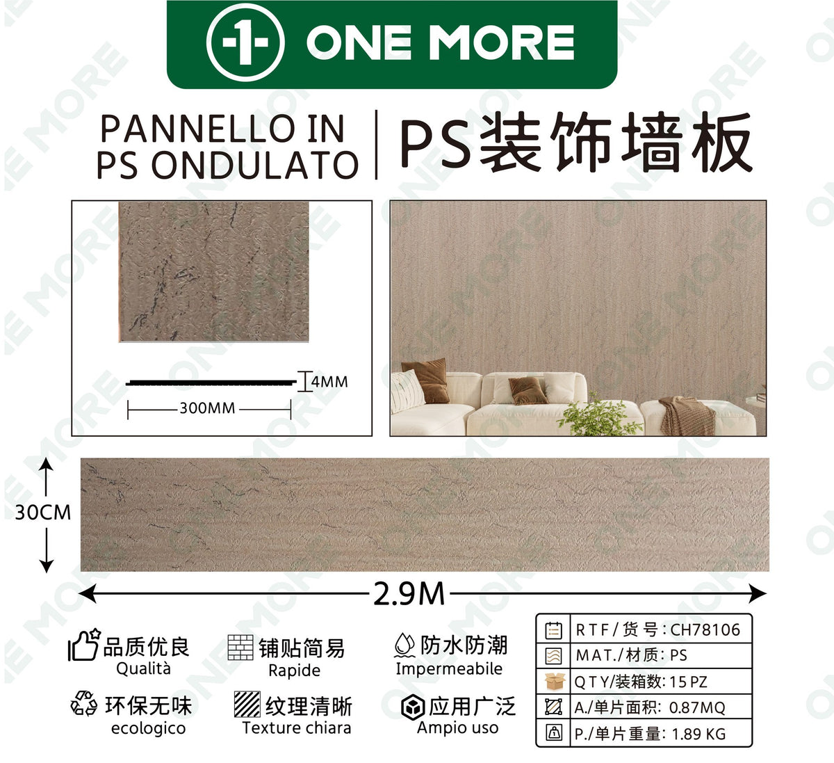 Pannelli e profili decorativi