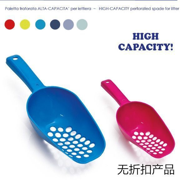 Accessori alimentazione animali – Paletta 24cm