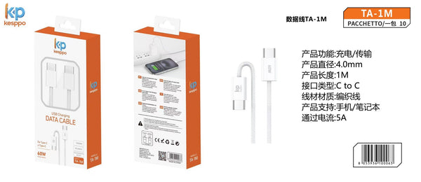Cavo TA USB-C / USB-C, 60 W e 5 A
