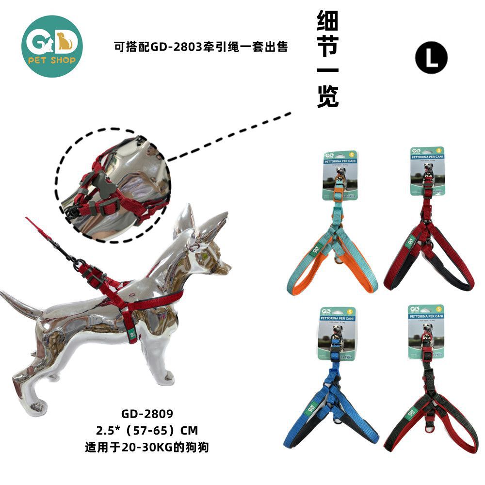 Pettorine – Pettorina Per Cane 2.5cm*(57-65)cm