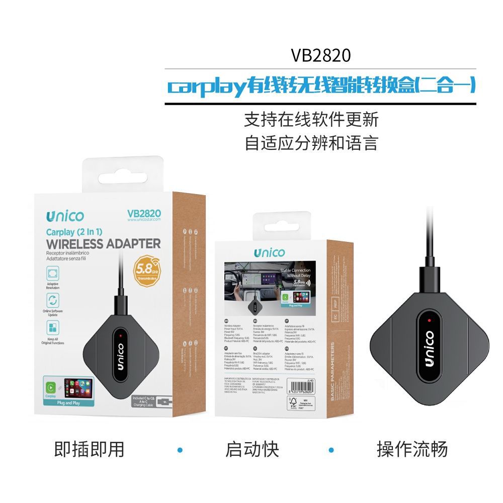 VB2820 Carplay cablato per la conversione smart box wireless (due in uno)