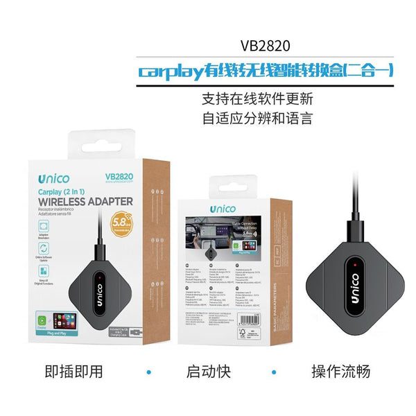 VB2820 Carplay cablato per la conversione smart box wireless (due in uno)