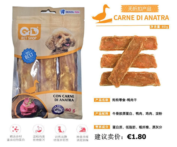 Snack per animali – Bites Snack Al Anatra 80g