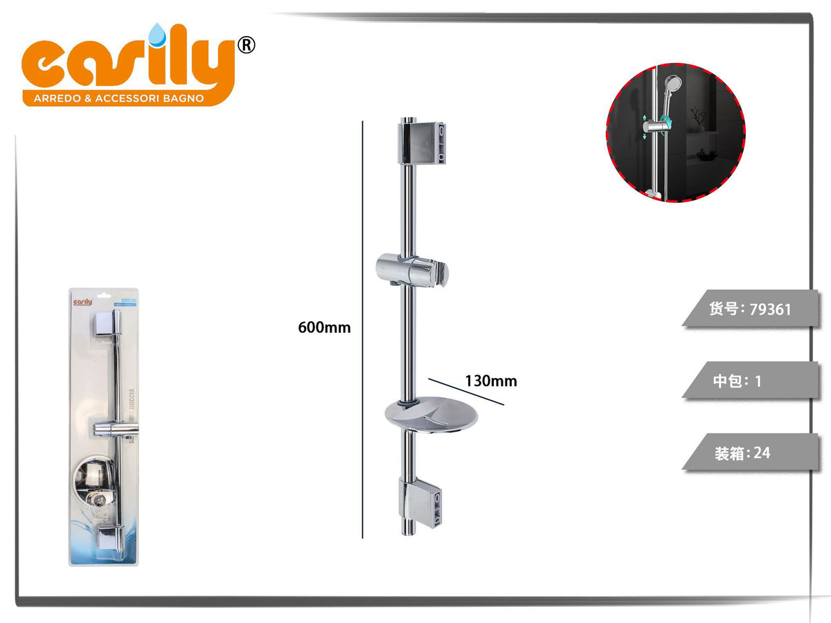 Asta saliscendi doccia 60 cm con portasapone