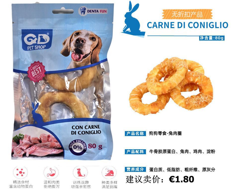 Snack per animali – Anello Da Masticare Con Coniglio 80g