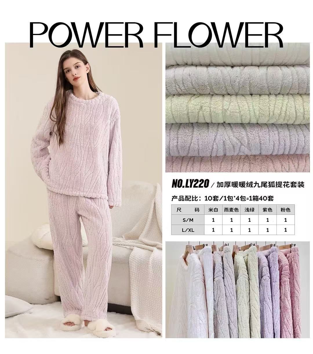 Completo termico donna LY220