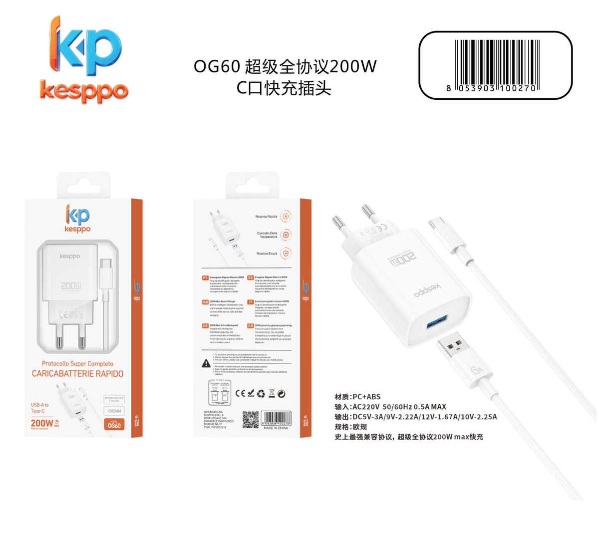 Kit caricatore OG60 da muro