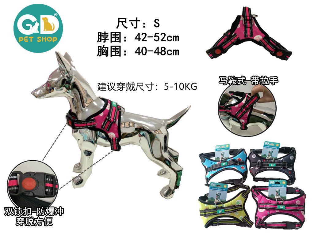 Pettorine – K8 Pettorina Per Cane S