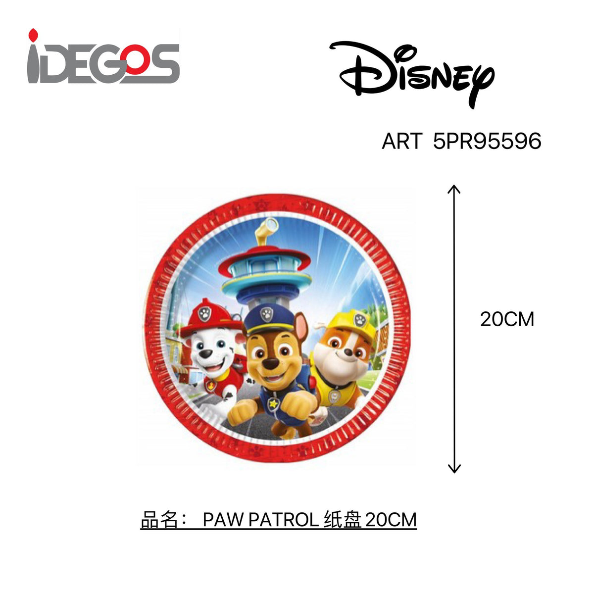 Piatto Paw Patrol Rescue Heroes, 20 cm