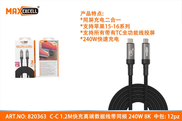 Cavo da TYPE-C a TYPE-C