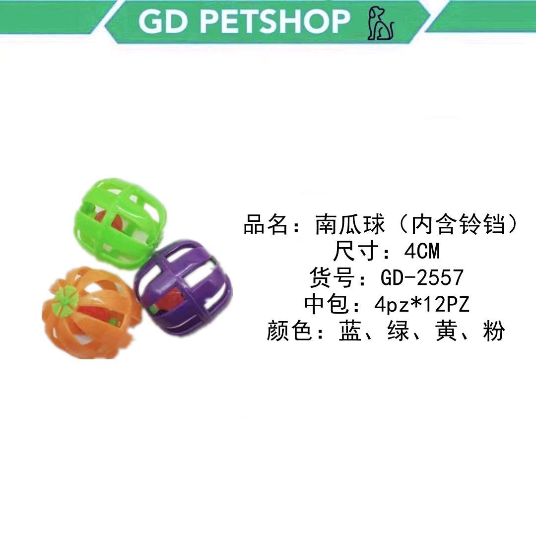Giochi per gatti – Giocattoli Per Gatti 7cm