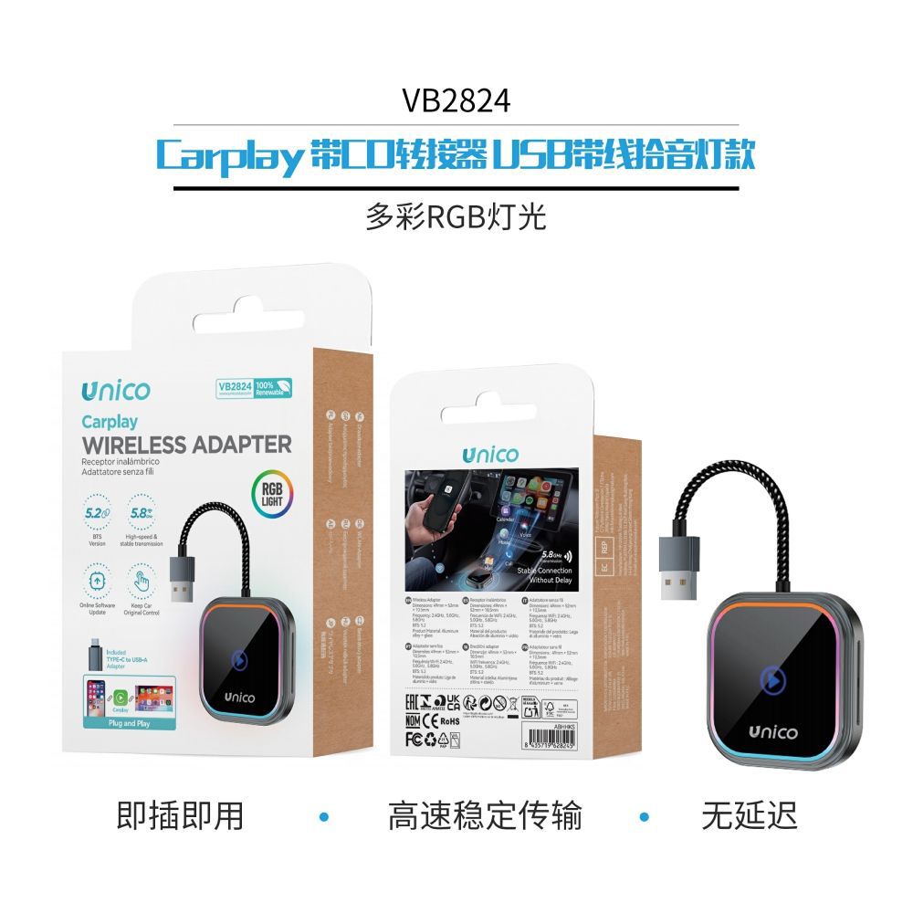 VB2824 Carplay con Adattatore Type-C Versione Cavo USB con Luce Sound Pickup