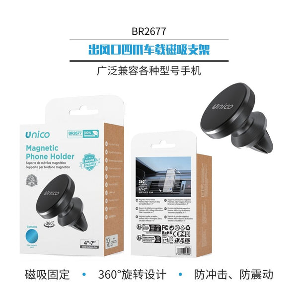 BR2677 Supporto magnetico per veicolo a quattro artigli per presa d'aria