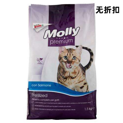 Alimenti per gatti – Molly Croc 1.5kg Salmone