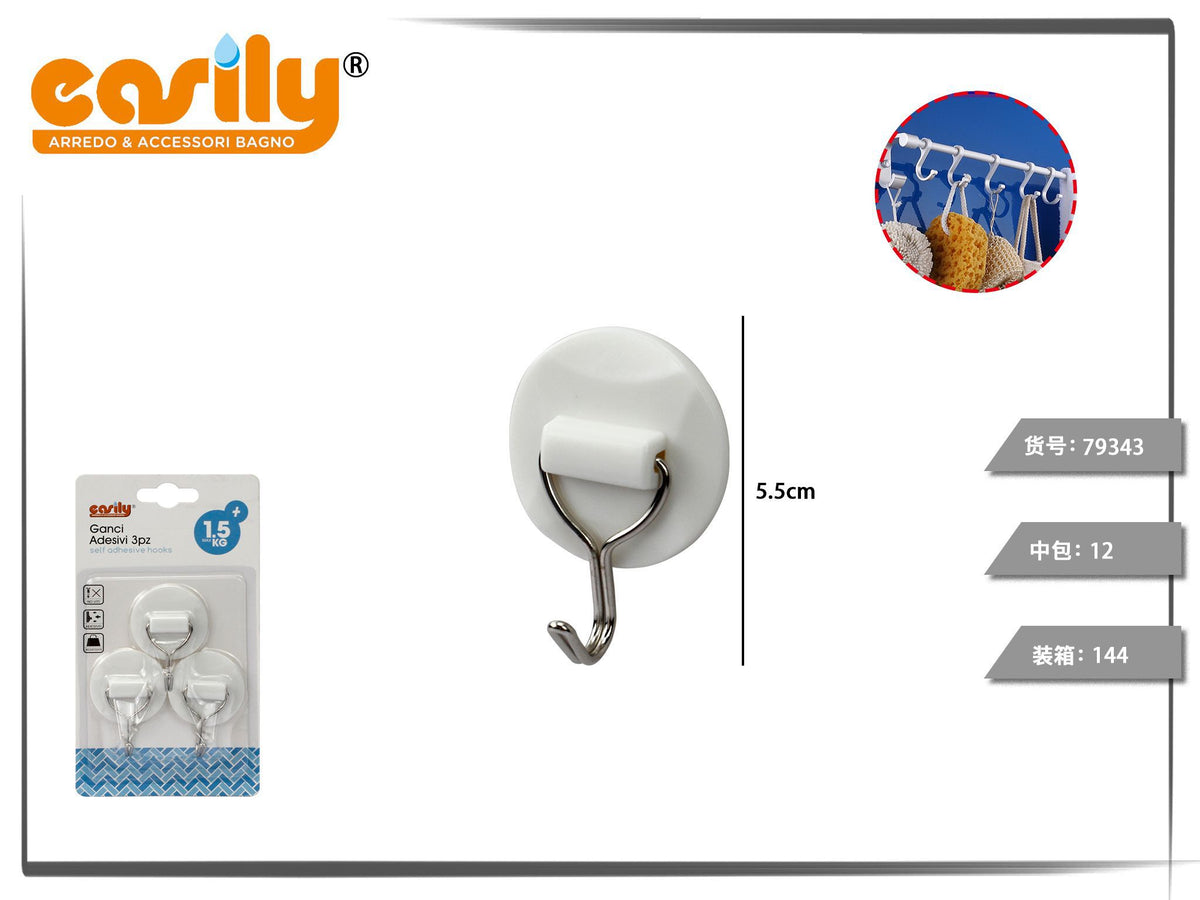 Set di 3 ganci adesivi con base rotonda e gancio metallico, 5,5 cm