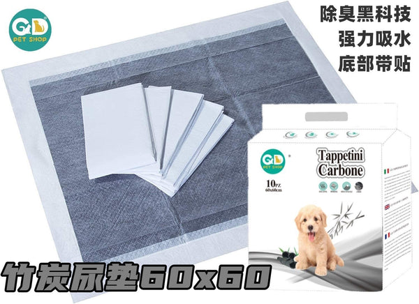 Sacchetti e tappetini igienici – Tappetini Carbone 60x60
