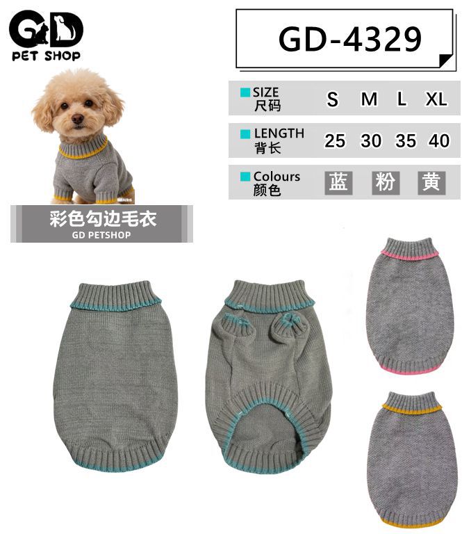Maglione per cani con bordi colorati