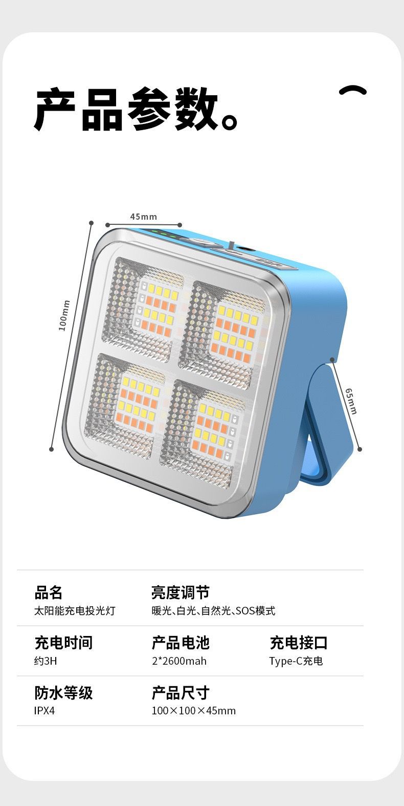 Lampada solare di emergenza