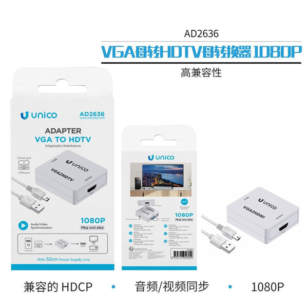 AD2636 Convertitore VGA femmina a HDTV femmina 1080P