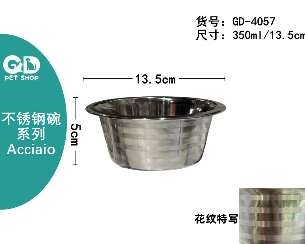 Ciotole per animali – Ciotola Acciaio 350ml/13.5cm