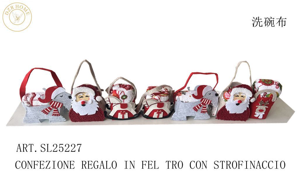 STROFINACCI NATALE SL.25227