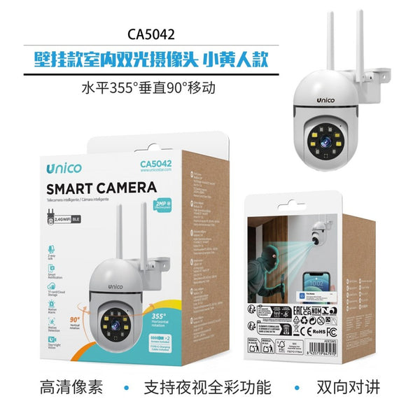 CA5042 Telecamera da parete con doppia luce per interni in stile Minions