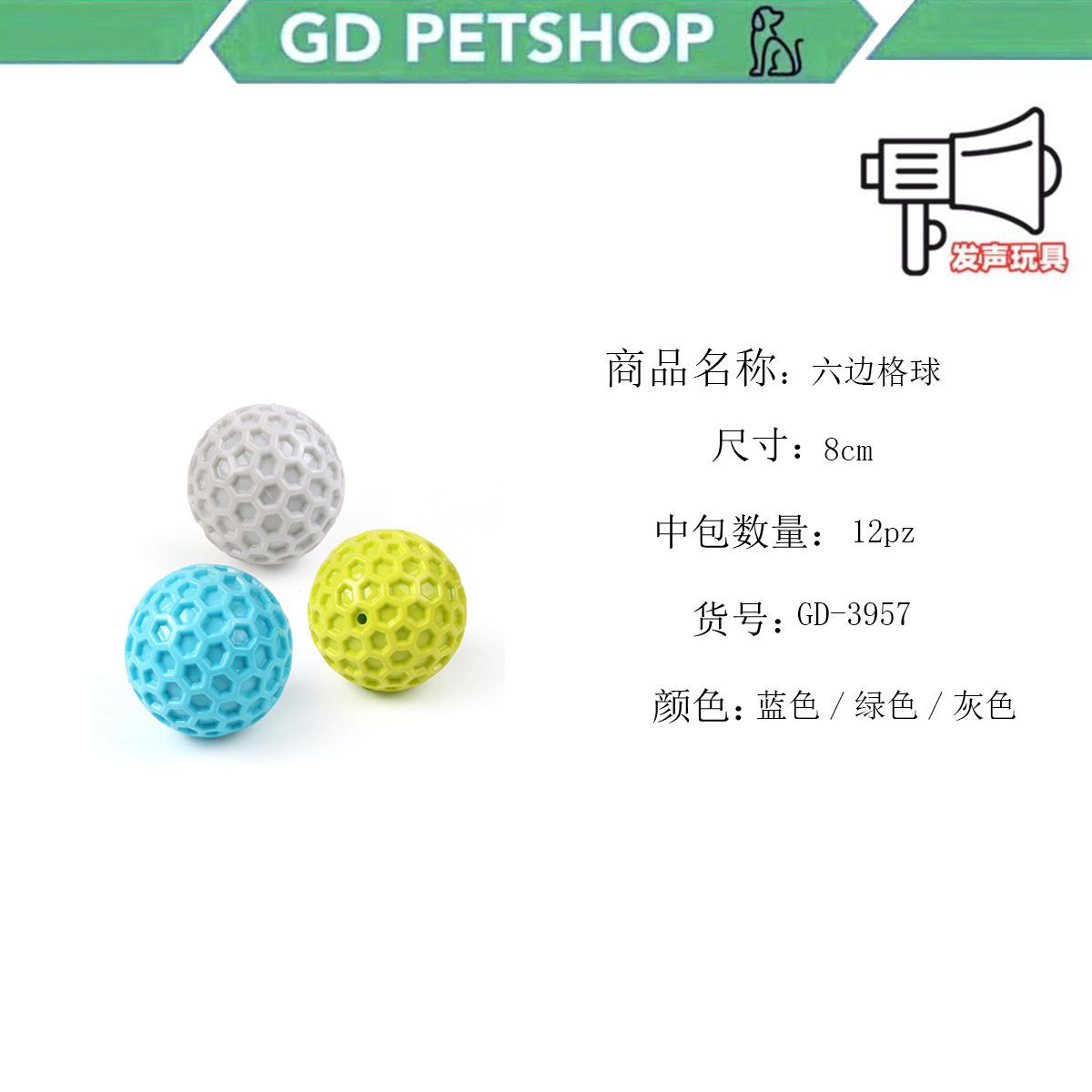 Giochi per cani – Giochi Cane 8cm