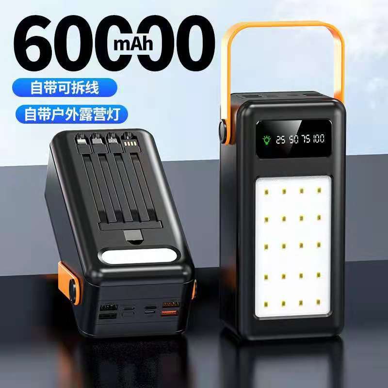Power bank – 60000 mAh