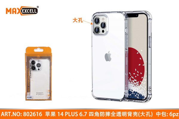Cover per Apple iPhone 14 Plus
