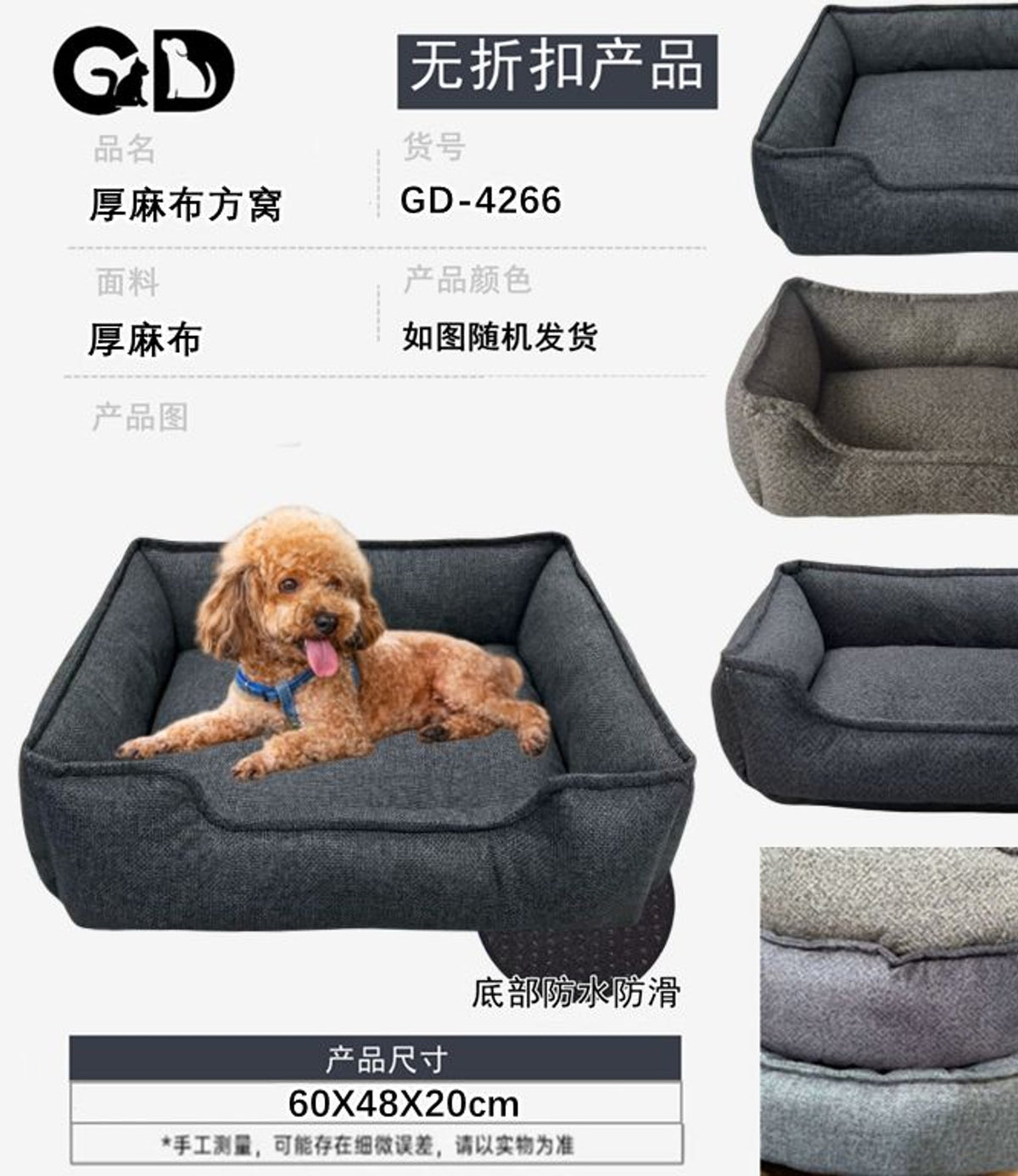 Cucce e lettini – Cuccia Per Cane M 60x48x20cm