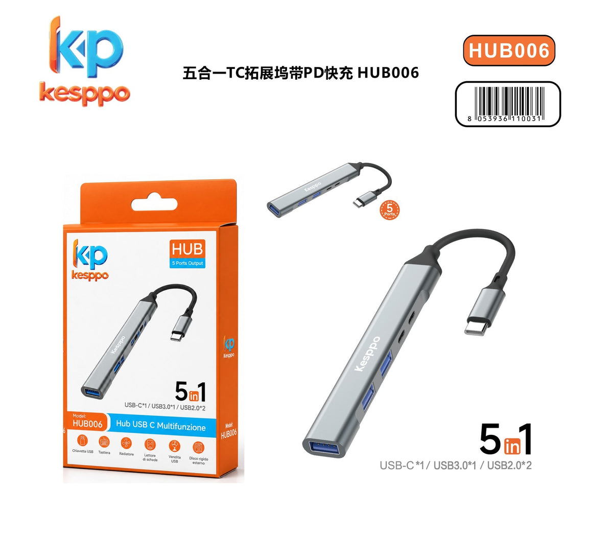 Hub USB-C a cinque porte HUB006