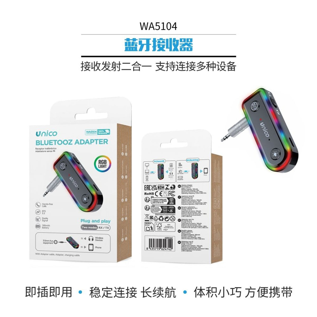 WA5104 Ricevitore Bluetooth