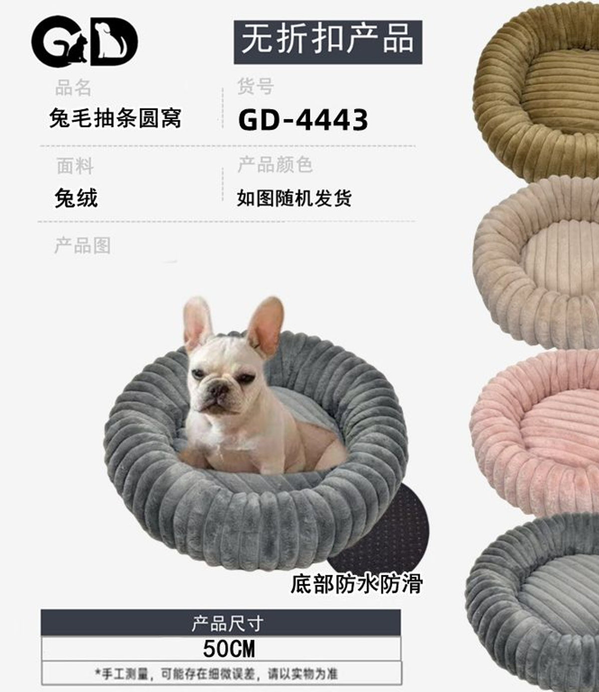 Cucce e lettini – Cuccia Per Cane 55*14cm
