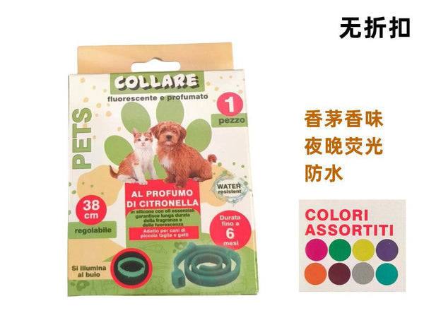 Collari – Collare Fluorescente E Profumato 38cm