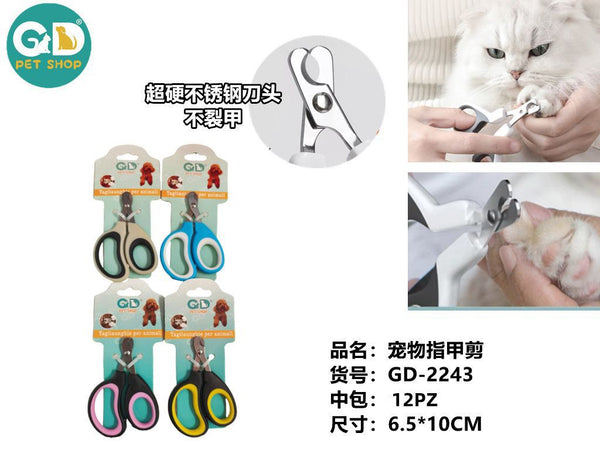 Accessori toelettatura – Fobbici Per Unghia