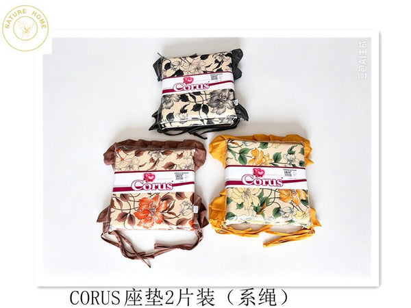 CUSCINO CORUS IRIS NEW