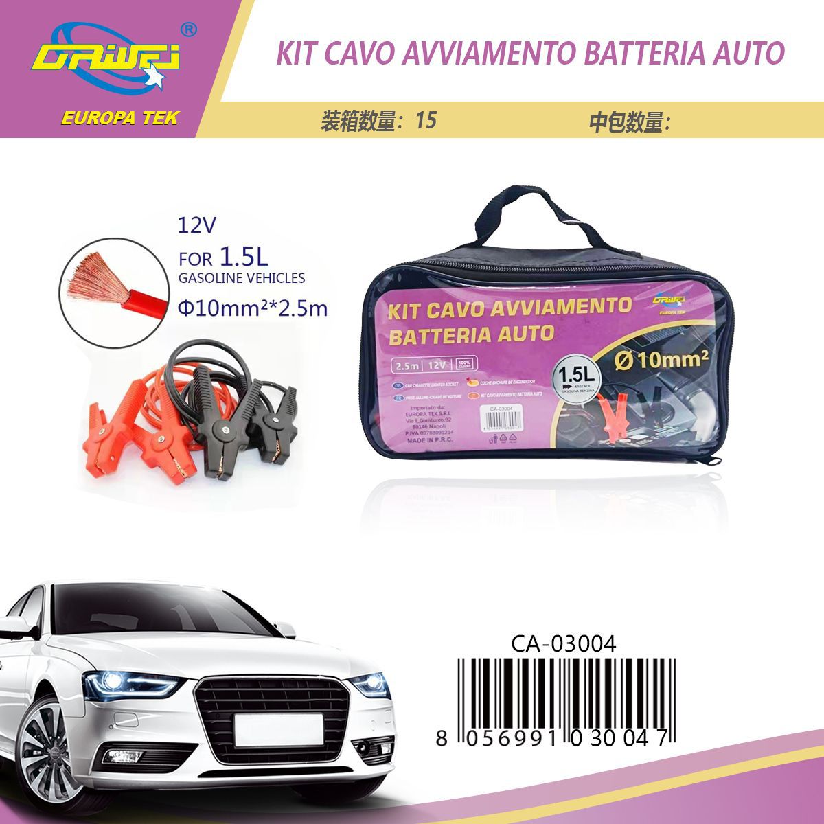 Cavi per batteria