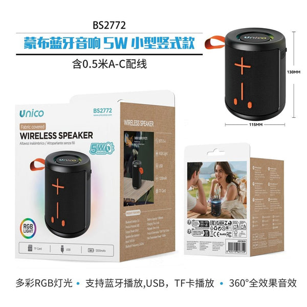 BS2772 Cassa Bluetooth Tessuto 5W Design Verticale Piccolo