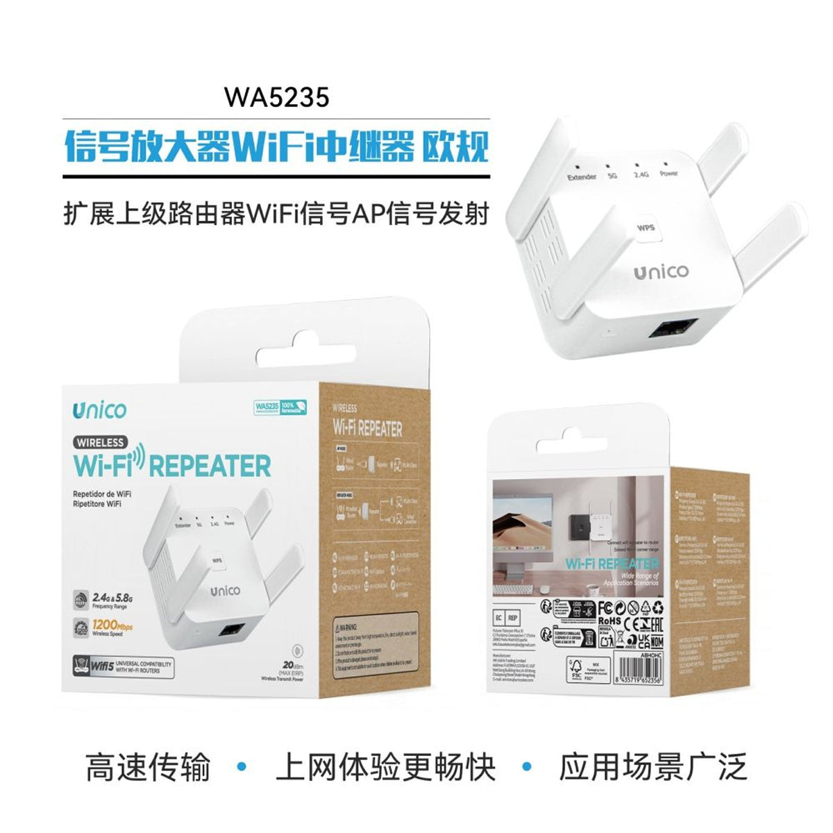 WA5235 Ripetitore Segnale WiFi Amplificatore Standard Europeo