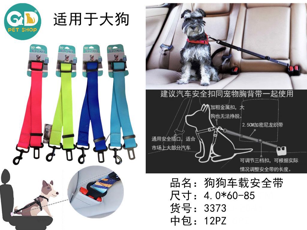 Accessori viaggio animali – Cintura Per Cane 4.0*60-80cm