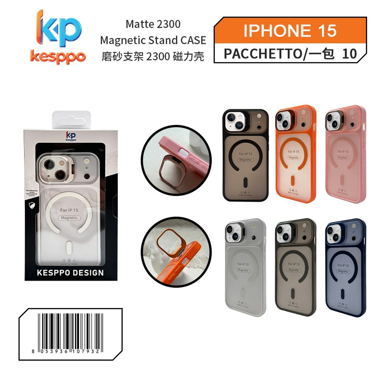 Custodia per iPhone 15 – opaca, magnetica, con supporto